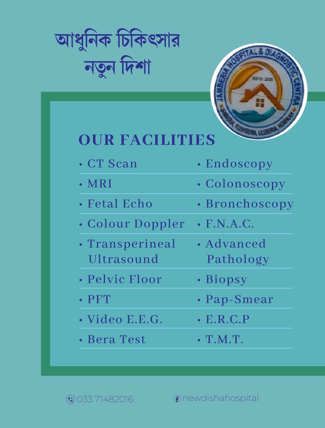 Pulmonology Department
